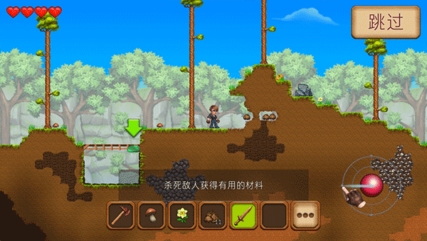 创造与冒险游戏v1.5.1 最新版