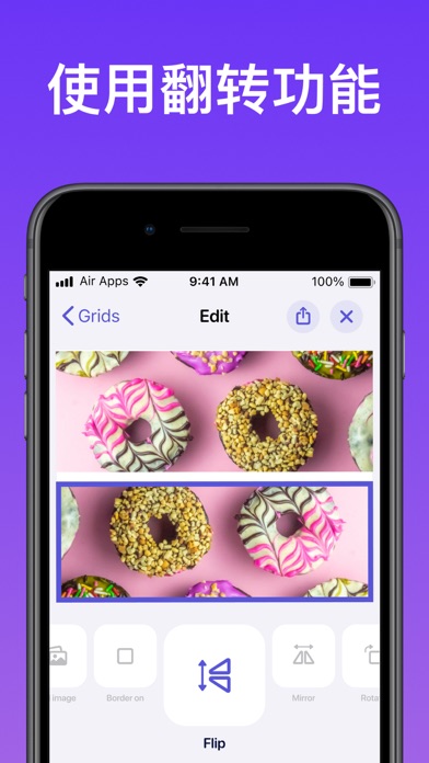 照片拼图 Air - 图片编辑、 图片拼接、 照片处理
