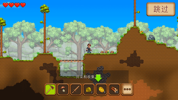 创造与冒险游戏v1.5.1 最新版