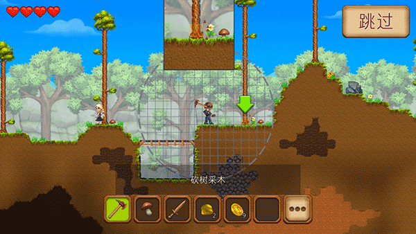 创造与冒险游戏v1.5.1 最新版