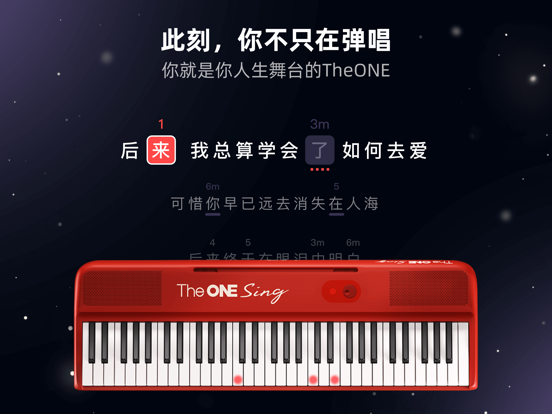 TheONE弹唱 - 3分钟学会钢琴弹唱