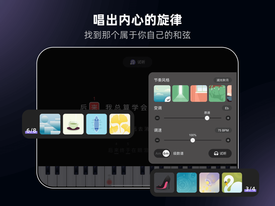 TheONE弹唱 - 3分钟学会钢琴弹唱