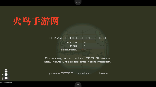 战术刺客3游戏v1.0 官方版