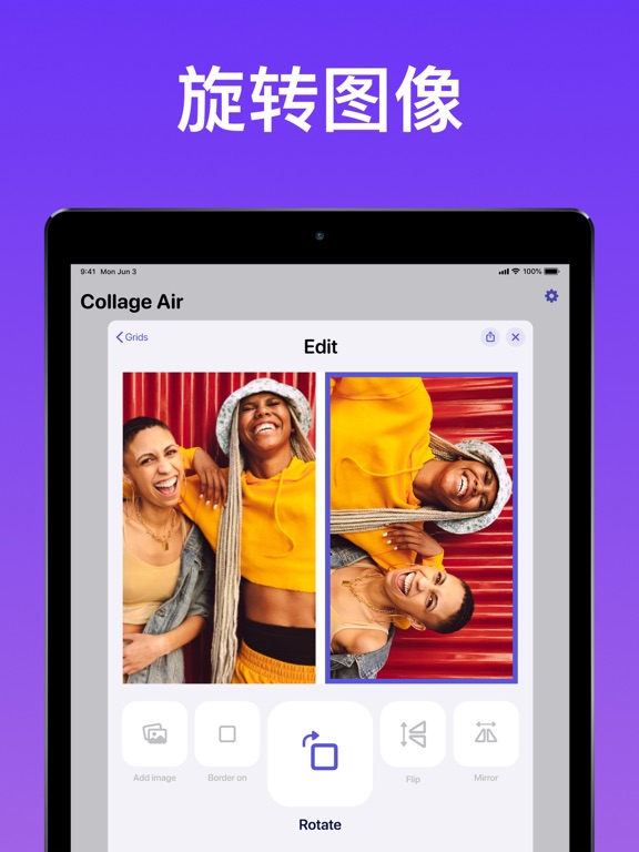 照片拼图 Air - 图片编辑、 图片拼接、 照片处理