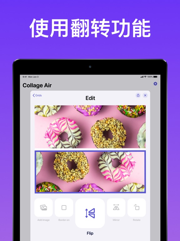 照片拼图 Air - 图片编辑、 图片拼接、 照片处理