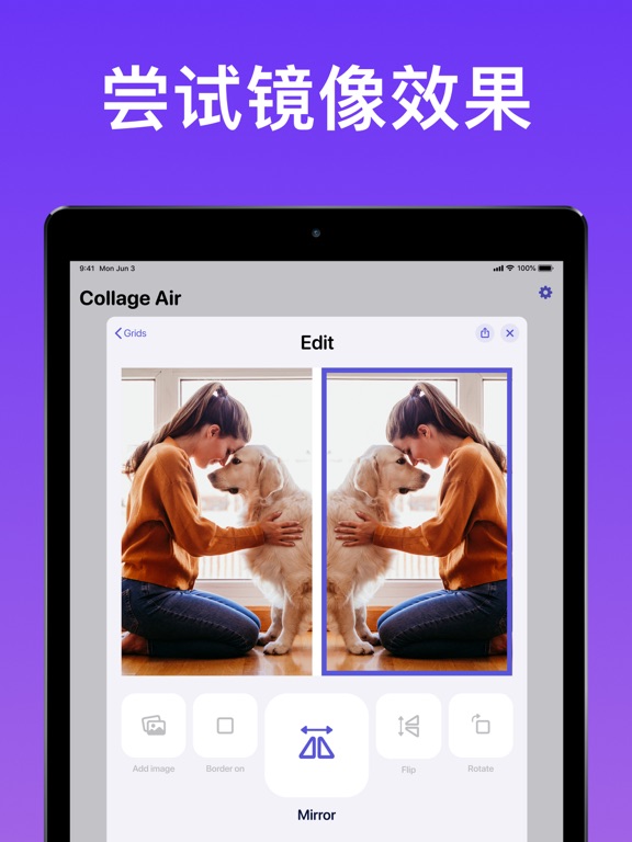 照片拼图 Air - 图片编辑、 图片拼接、 照片处理