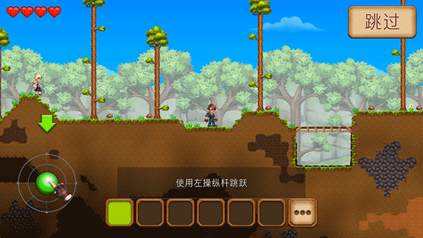 创造与冒险游戏v1.5.1 最新版