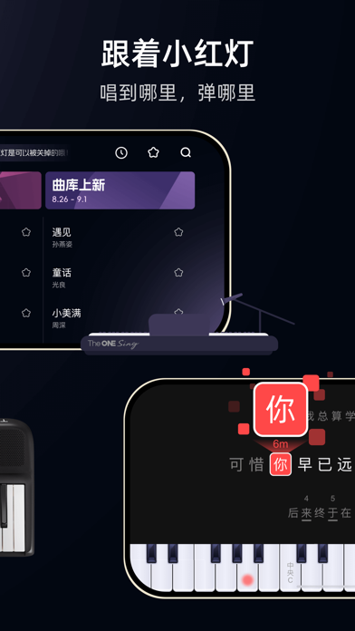 TheONE弹唱 - 3分钟学会钢琴弹唱