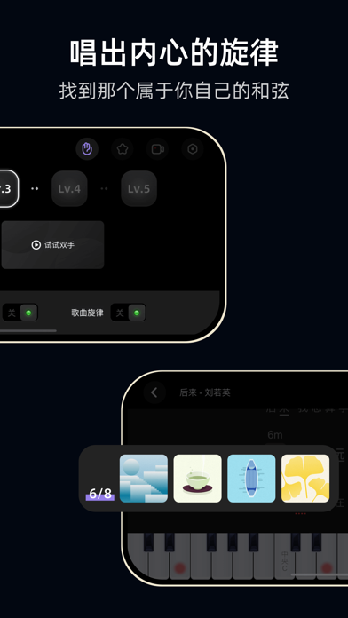 TheONE弹唱 - 3分钟学会钢琴弹唱