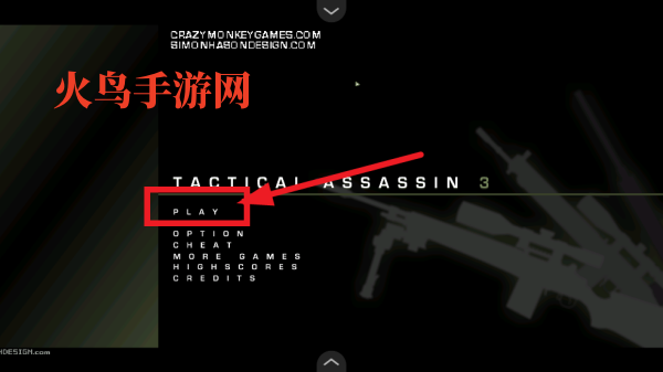 战术刺客3游戏v1.0 官方版
