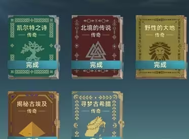 大航海时代传说国服v1.11.3.51 最新版