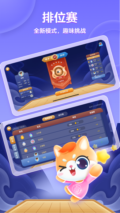 聂卫平少儿围棋