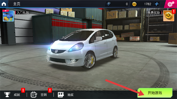 速度狂潮游戏v1.13.3972 安卓版