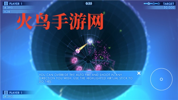 几何战争3维度游戏(Geometry Wars 3虫虫助手安装包)v1.0.0 手机版