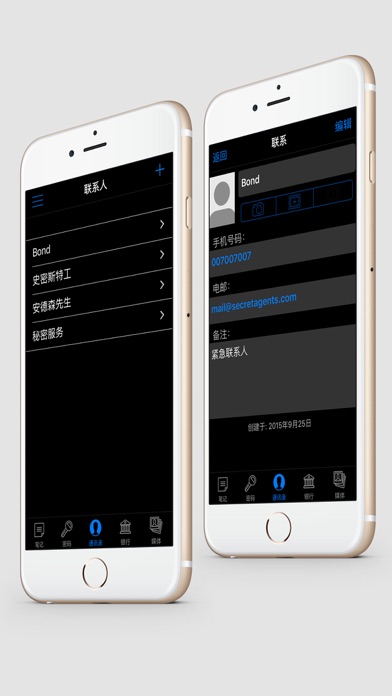 隐藏应用软件-在秘密文件夹和隐私相册中隐藏的图画和锁定视频