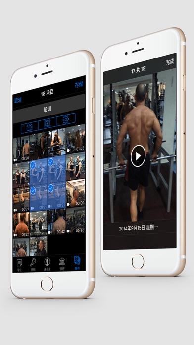 隐藏应用软件-在秘密文件夹和隐私相册中隐藏的图画和锁定视频