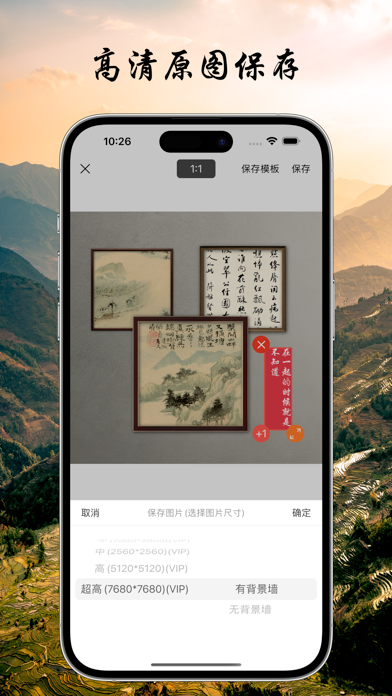 画品-画框相框边框批量加框传图装裱编辑工具