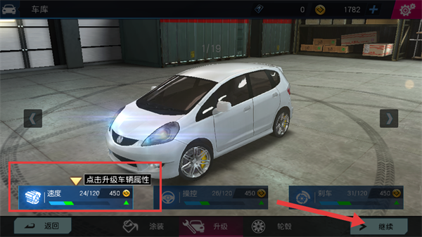 速度狂潮游戏v1.13.3972 安卓版