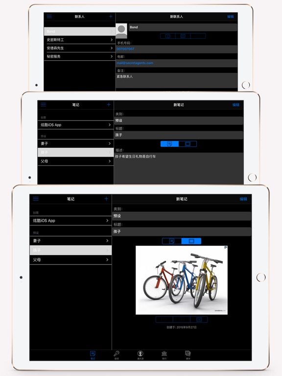 隐藏应用软件-在秘密文件夹和隐私相册中隐藏的图画和锁定视频