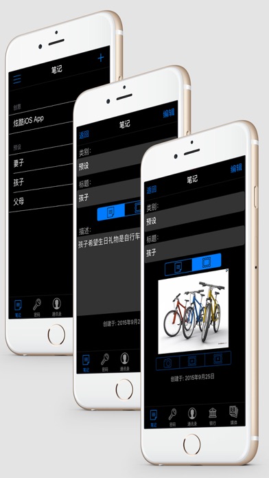 隐藏应用软件-在秘密文件夹和隐私相册中隐藏的图画和锁定视频