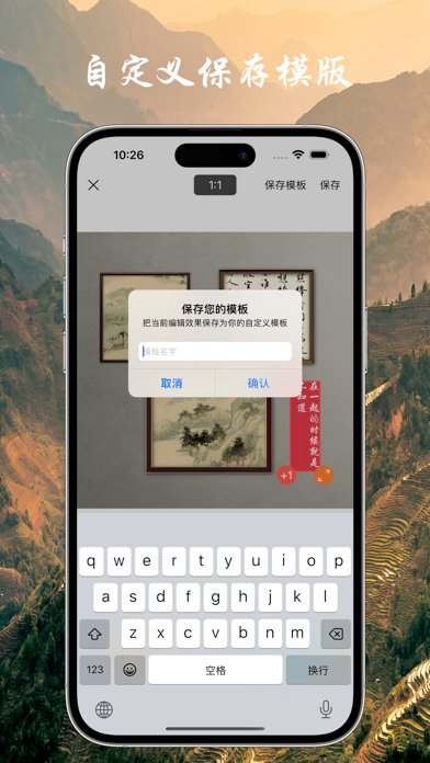 画品-画框相框边框批量加框传图装裱编辑工具