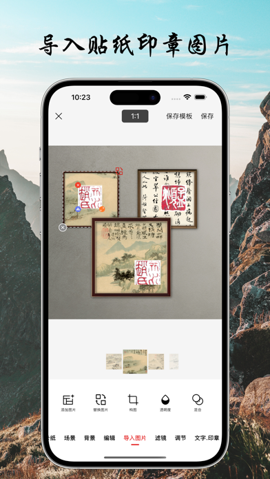 画品-画框相框边框批量加框传图装裱编辑工具