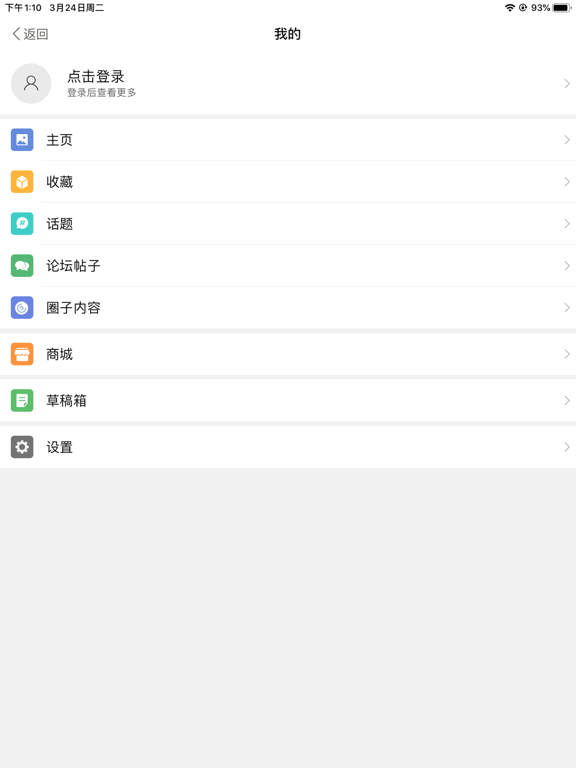 永泰便民网客户端-永泰人的家乡网
