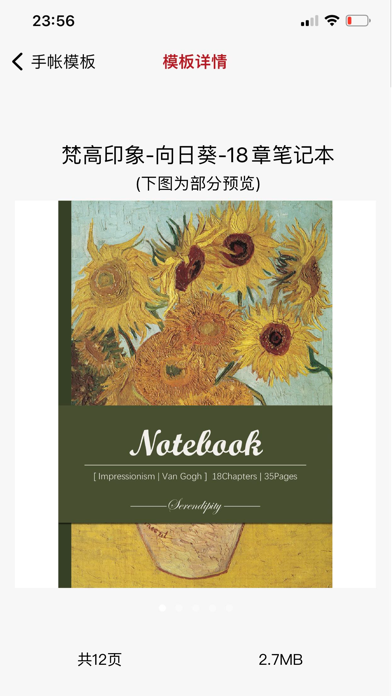 手帐模板_考公考研英语学习手帐素材模板