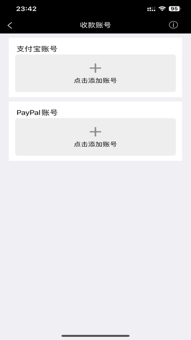 酒店返利 - 实时旅行返利平台