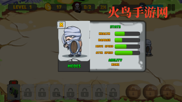 Shield of Sparta斯巴达之盾游戏v1.0.0 手机版