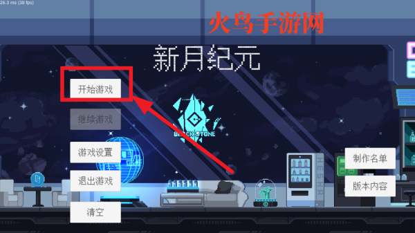 Crescent Epoch新月纪元 Crescent Epoch新月纪元