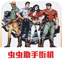 恐龙快打单机版v2021.01.20.14 最新版