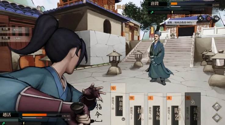 活侠传手机版(活 侠 传 正 式 版)v1.00 最新版