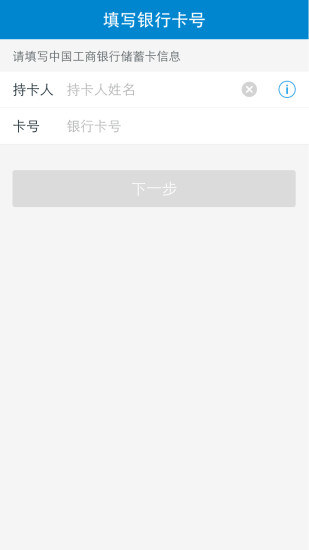 和包安全支付插件电脑版下载v4.8.0.1 pc版