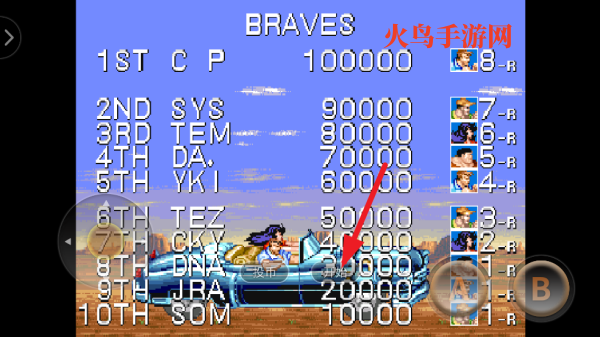 恐龙快打单机版v2021.01.20.14 最新版