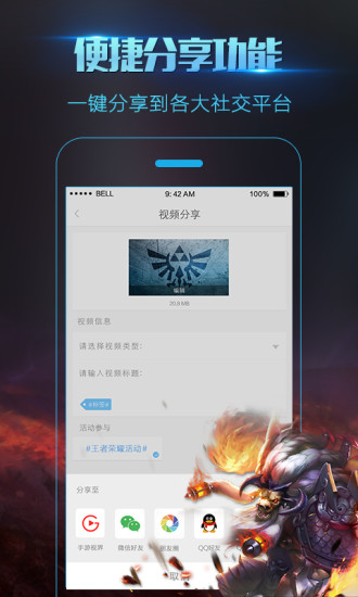 录屏大师电脑版下载v2.2.9.10 绿色修改版