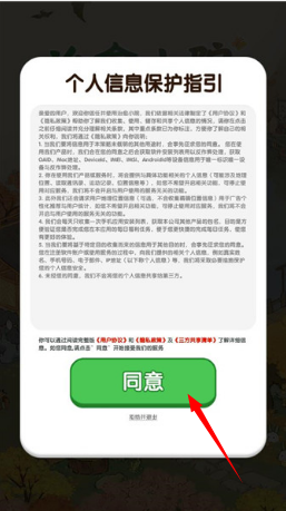 治愈小院赚钱游戏v1.1.7 安卓版