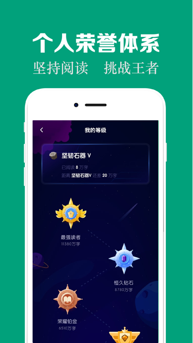 阅伴学生端-陪你阅读，伴你成长