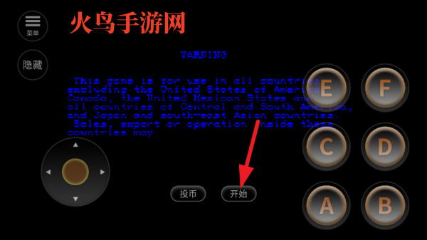 超级街霸2高清重制版(超级街头霸王2)