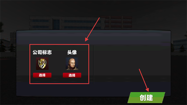 欧洲卡车模拟驾驶游戏v1.0 安卓版