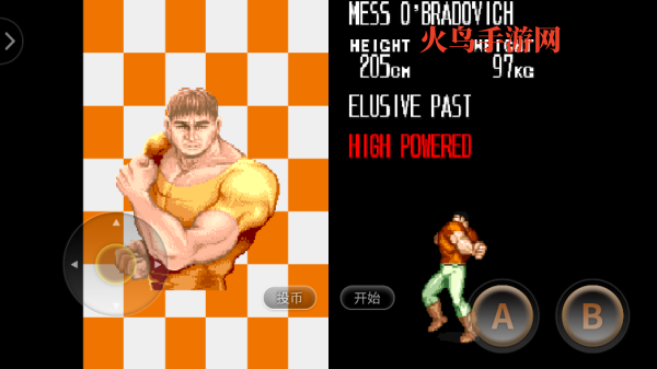 恐龙快打单机版