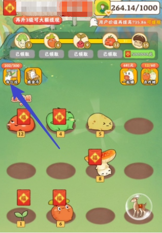 治愈小院赚钱游戏v1.1.7 安卓版