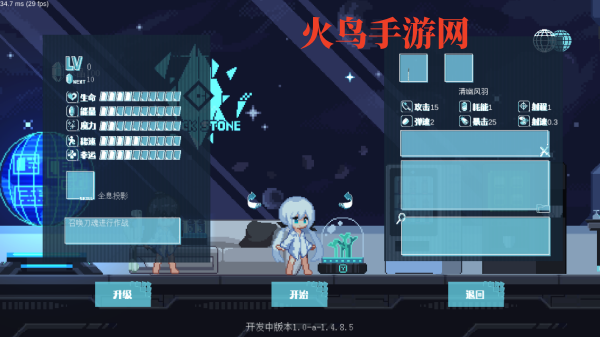 Crescent Epoch新月纪元 Crescent Epoch新月纪元