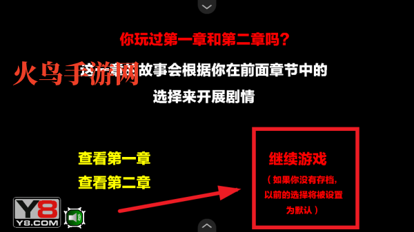 僵尸社会第三章汉化版游戏v1.0 中文版