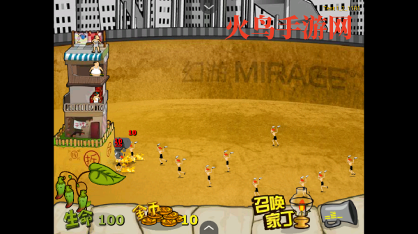 钉子户大战拆迁队手机版v1.0 最近版