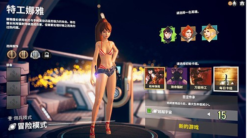 无尽宇宙手机版下载v14.1 最新版