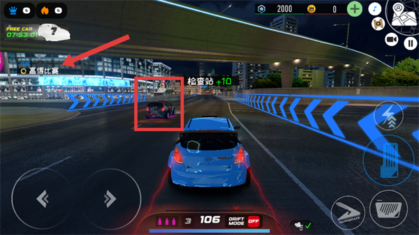 地下飙车组3游戏v1.9 安卓版