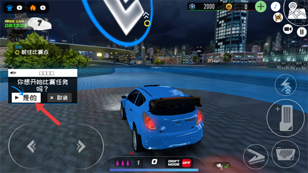 地下飙车组3游戏v1.9 安卓版