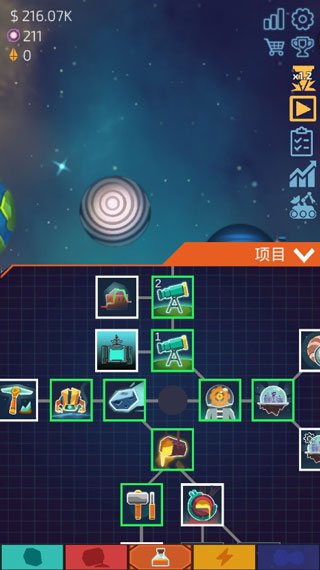 闲置的行星矿工无条件购买下载安装(闲置星球矿工)v2.6.4 最新版