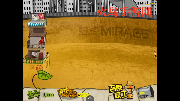 钉子户大战拆迁队手机版v1.0 最近版